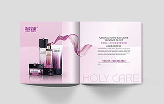 美容化妝品企業產品的說明書設計