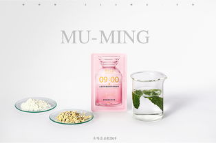 fontaing blean 木鳴 化妝品產品靜物場景拍攝精修圖