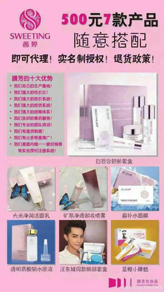 茜婷新品肌底煥能舒服精華液適用于什么肌膚呢?有正規(guī)廠家嗎? ?_生活_美白_護膚_天涯問答