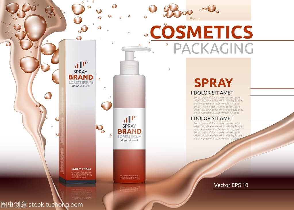 噴霧天然產(chǎn)品逼真的瓶子。樣機(jī)3d 插圖。化妝品包裝廣告模板。飛濺水作用背景