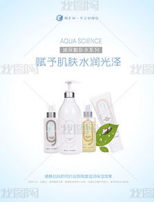 洗面美容廣告設計模板 融合時尚服裝元素的專業指南