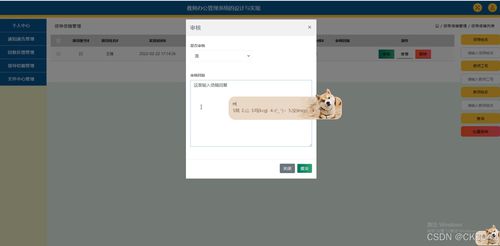 jsp教師辦公管理系統的設計與實現dwy59程序 源碼 數據庫 調試部署 開發環境