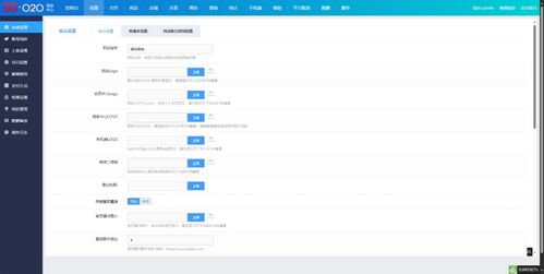 超全的軟件測試項目平臺 在線體驗10+系統，瀏覽器直達辦公管理系統